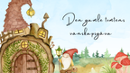Den gamle tomtens vänskapsgåva - Läsförståelse + frågor