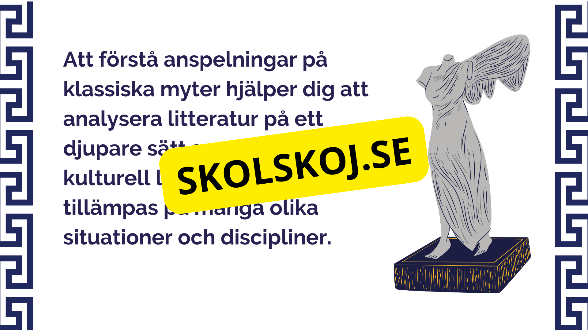 Klassisk mytologi - Vanliga litterära anspelningar